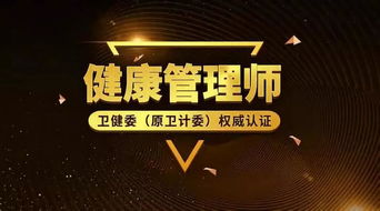 健康管理師的角色與健康產(chǎn)業(yè)中的軟件開發(fā)機遇