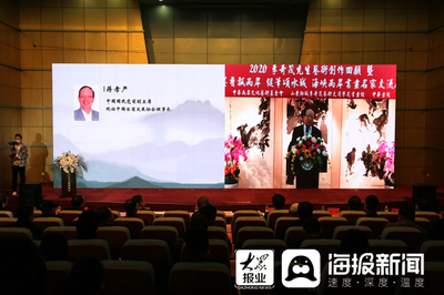 2020李奇茂藝術創作回顧暨海峽兩岸書畫名家交流展在聊城舉辦