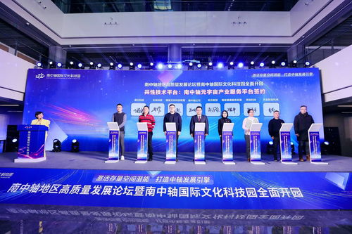 北京南中軸國際文化科技園開園，搭建全球文化藝術交流新平臺